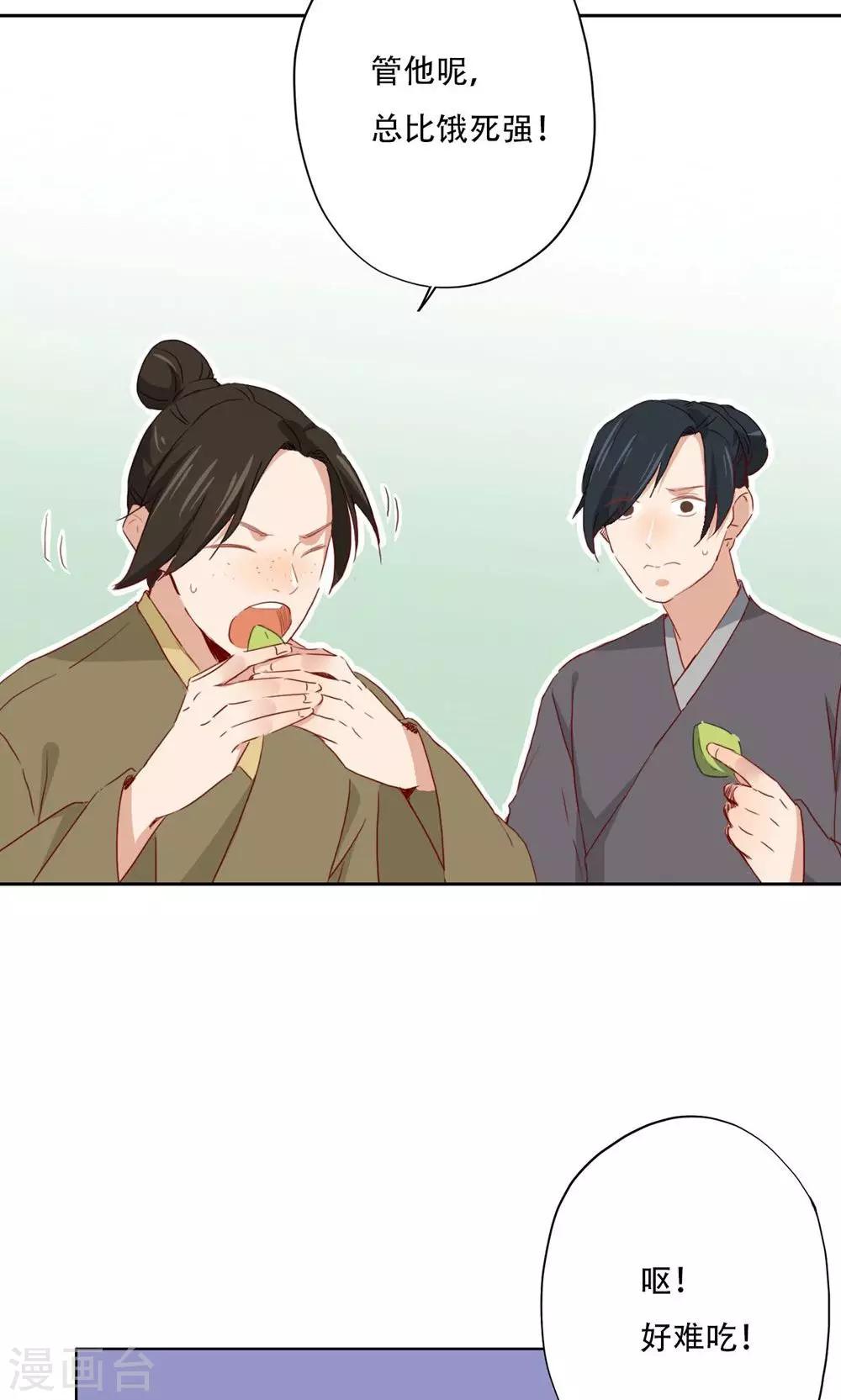 第95话-第97话