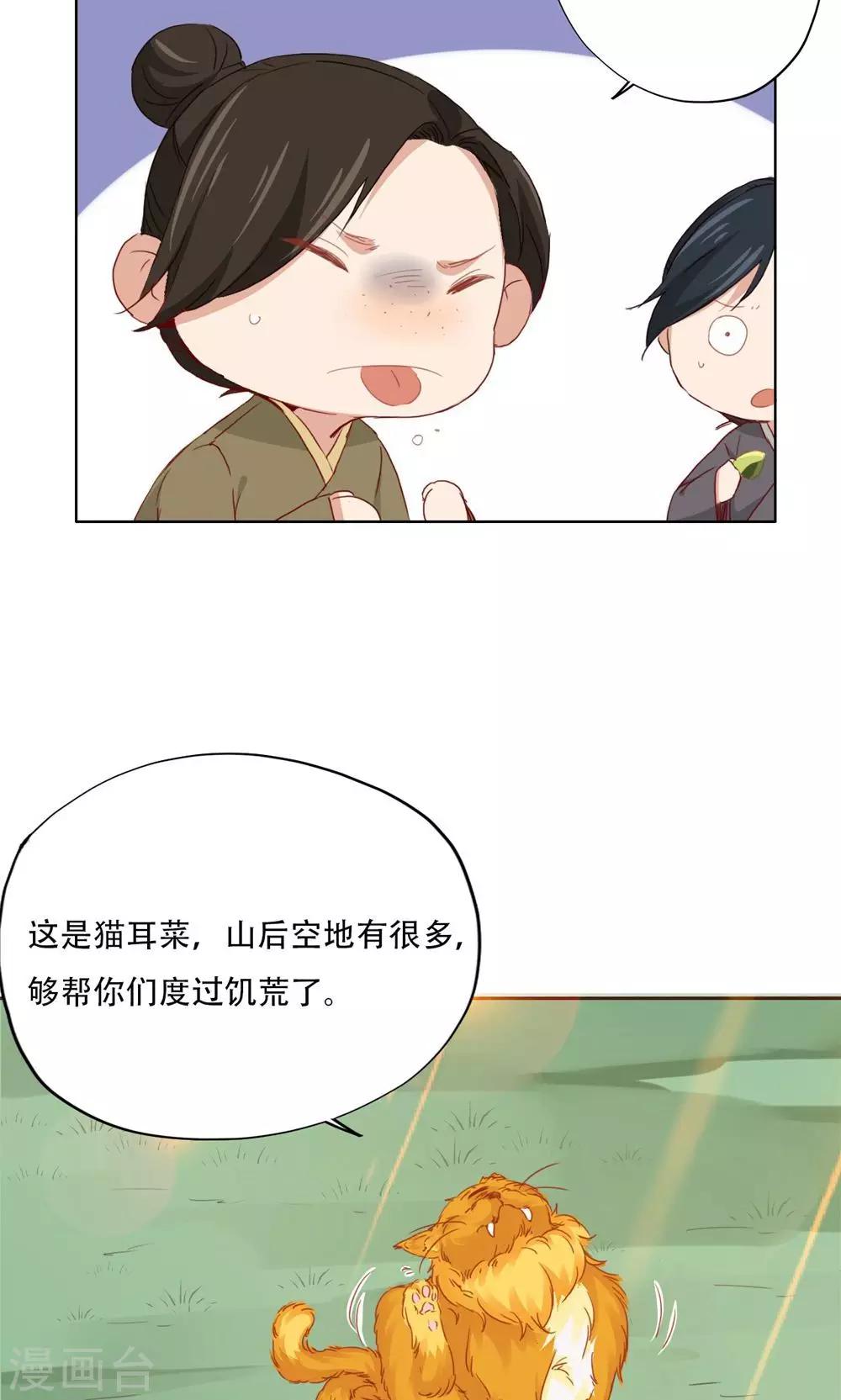 第95话-第97话