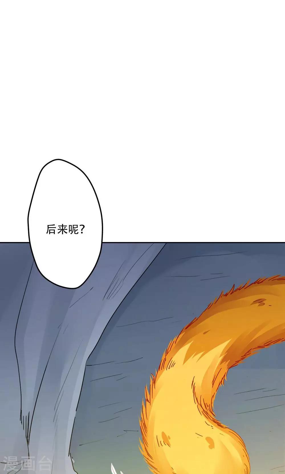 第95话-第97话