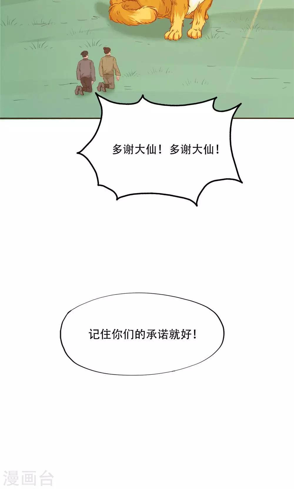 第95话-第97话