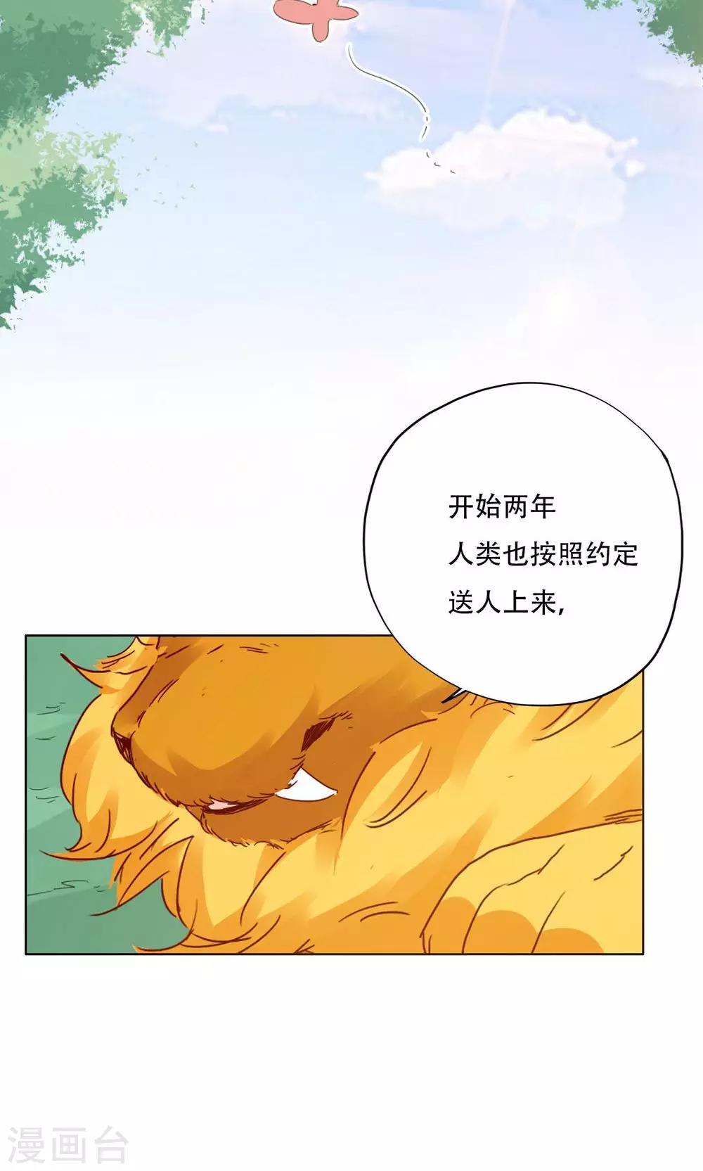 第95话-第97话