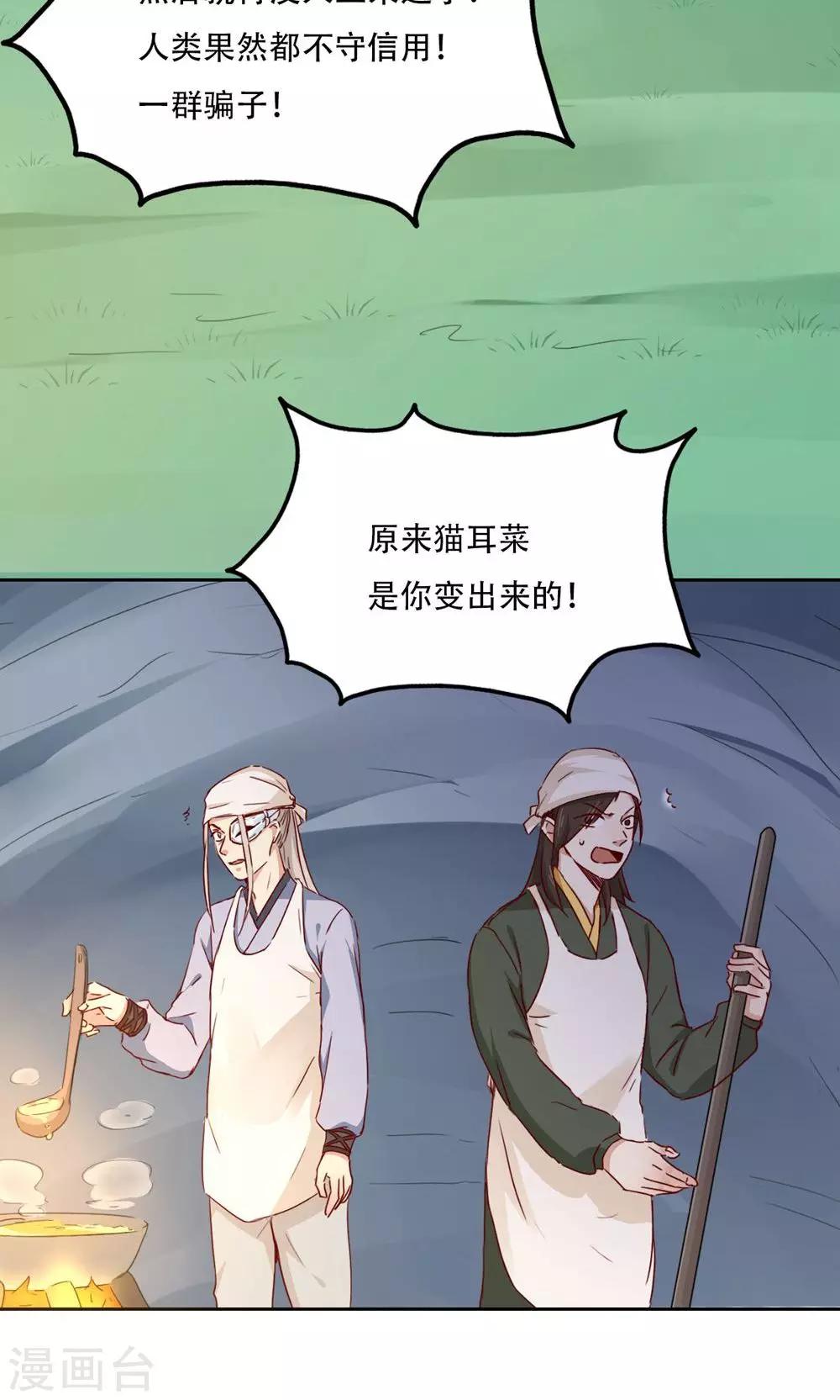 第95话-第97话