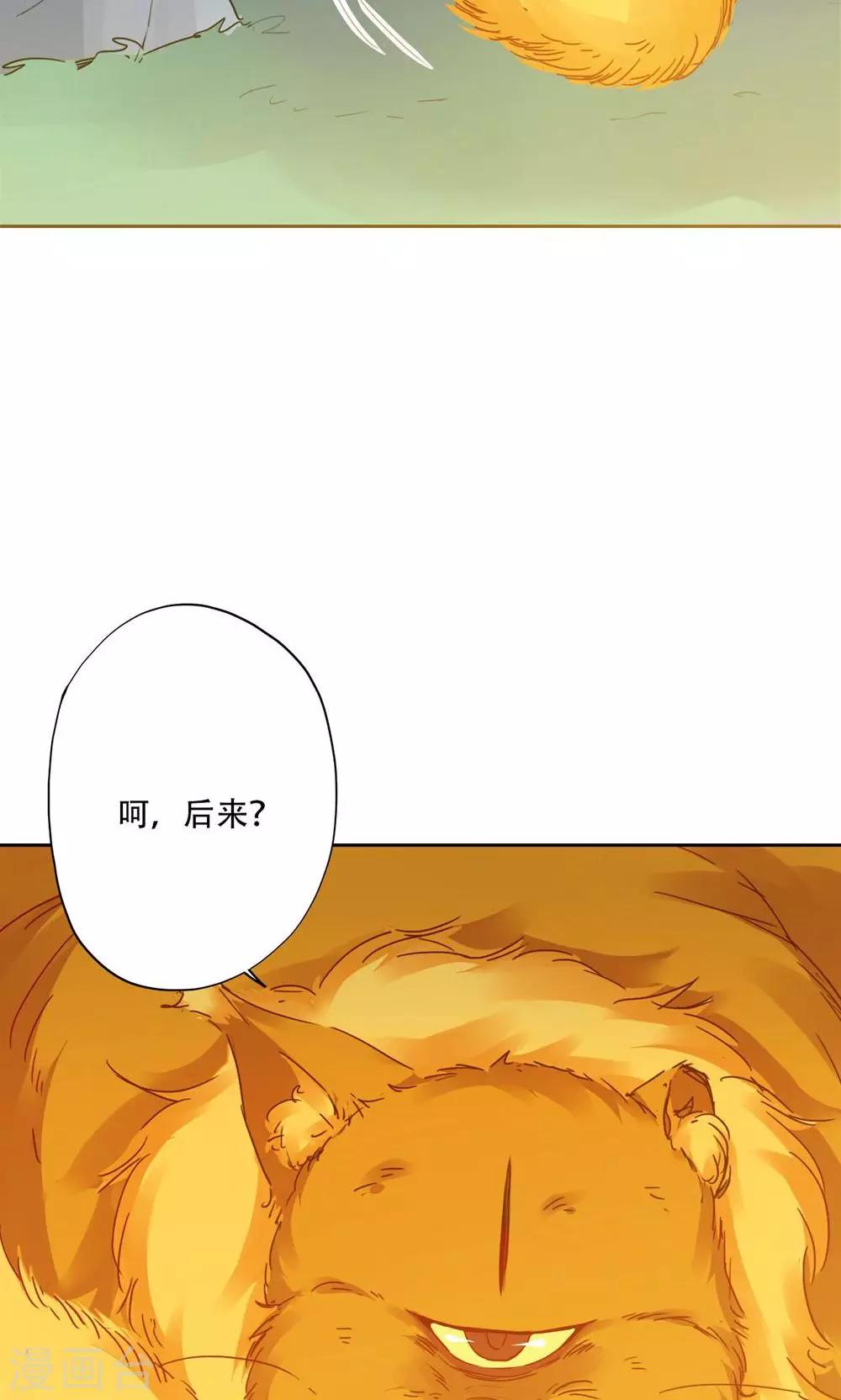 第95话-第97话