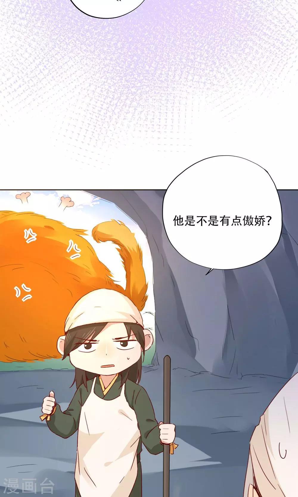 第95话-第97话