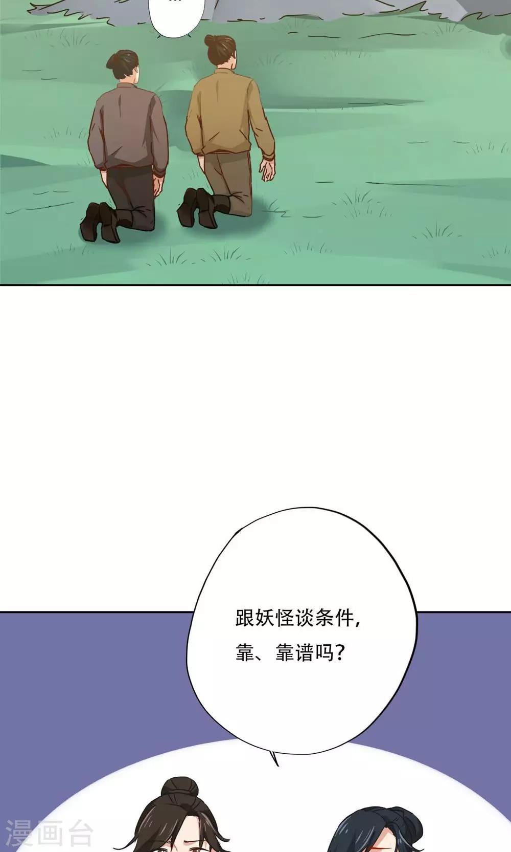 第95话-第97话