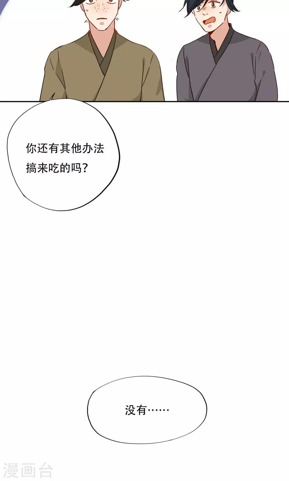 第95话-第97话