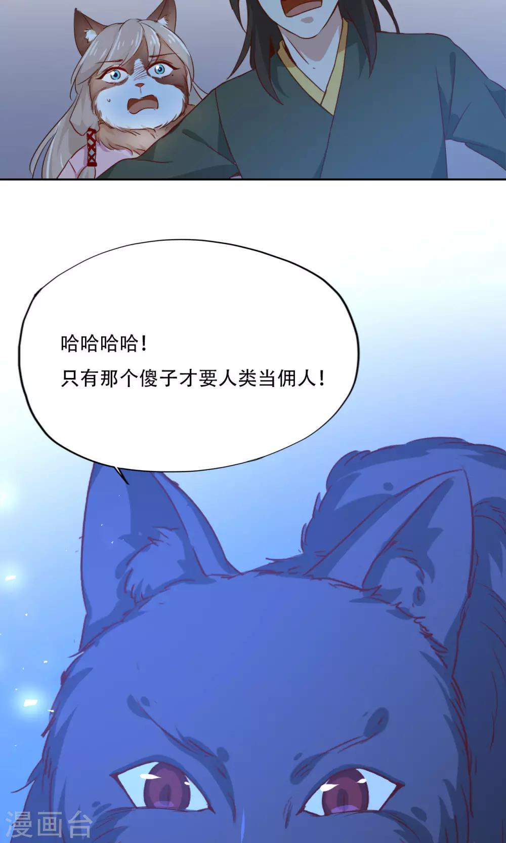 最终话-第99话