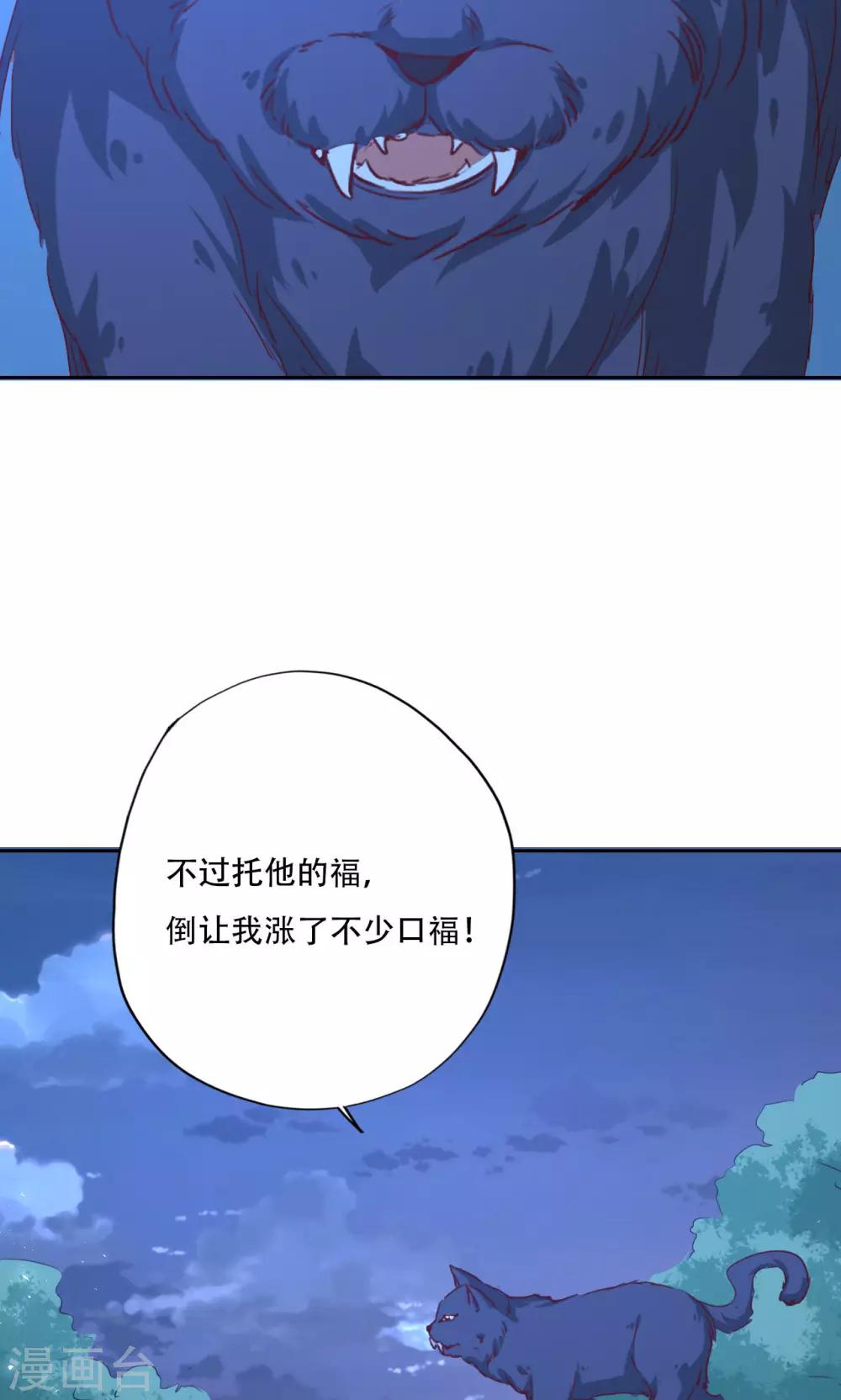 最终话-第99话