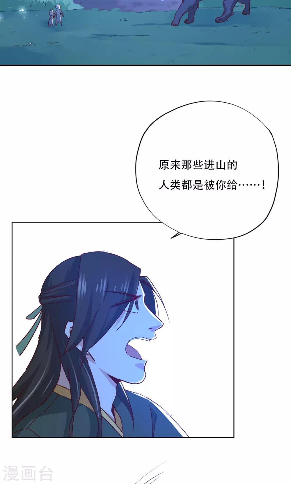 最终话-第99话