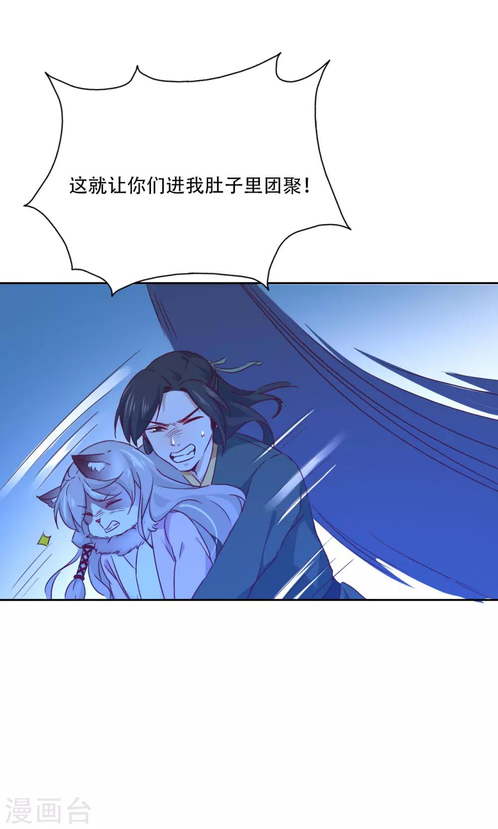 最终话-第99话