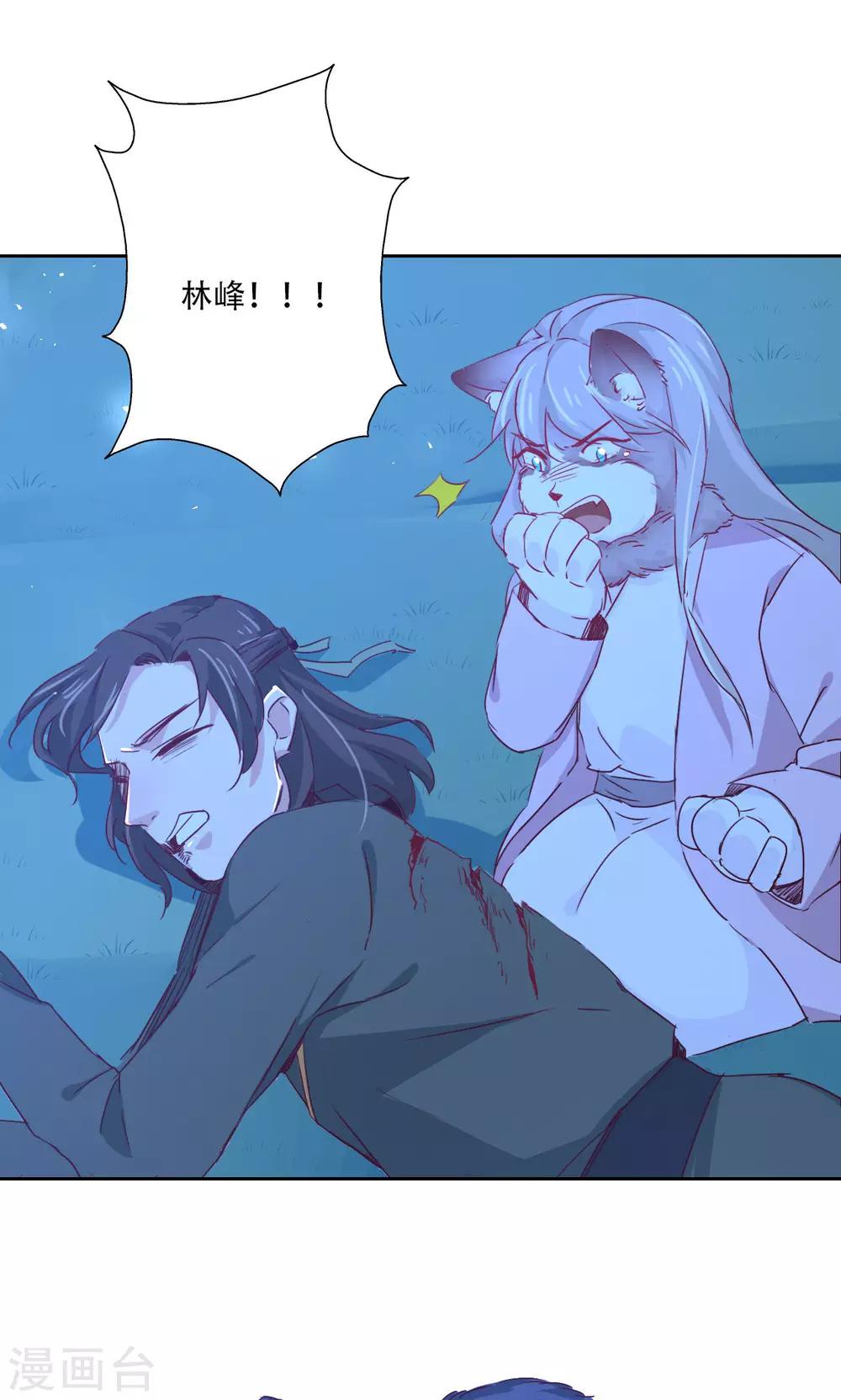 最终话-第99话