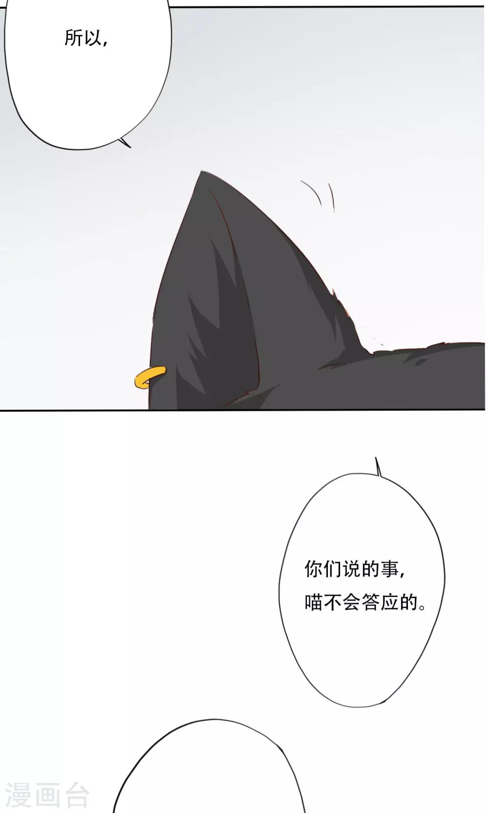 最终话-第99话