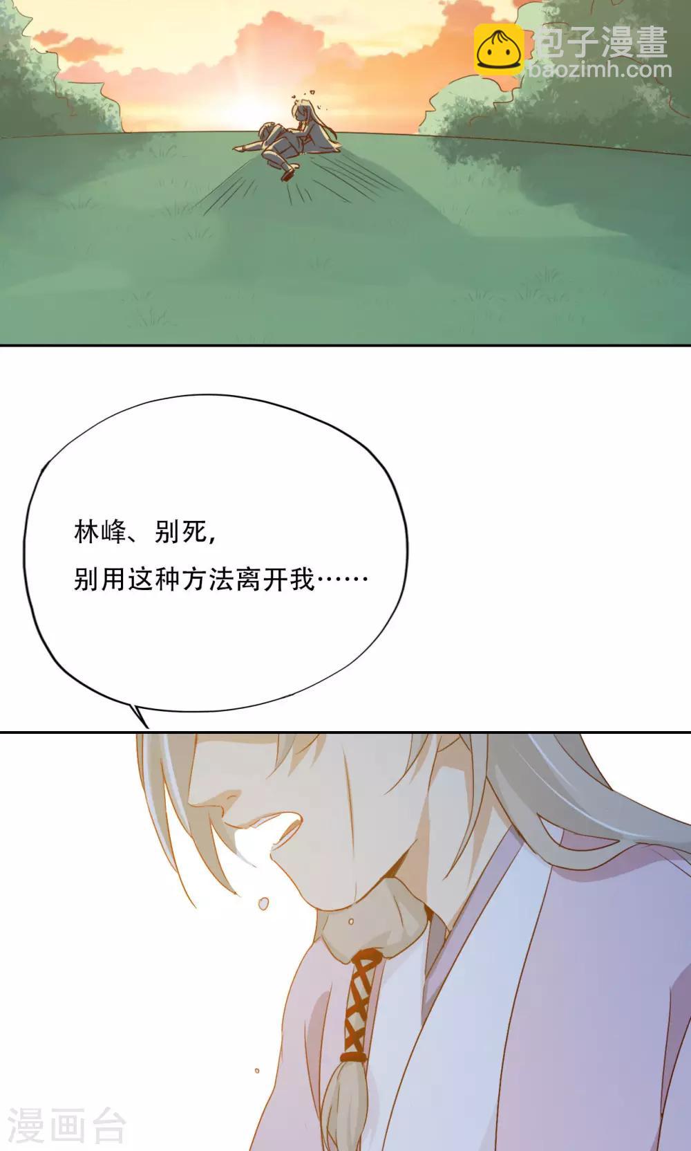 最终话-第99话