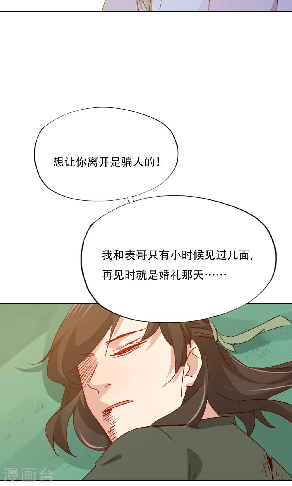 最终话-第99话