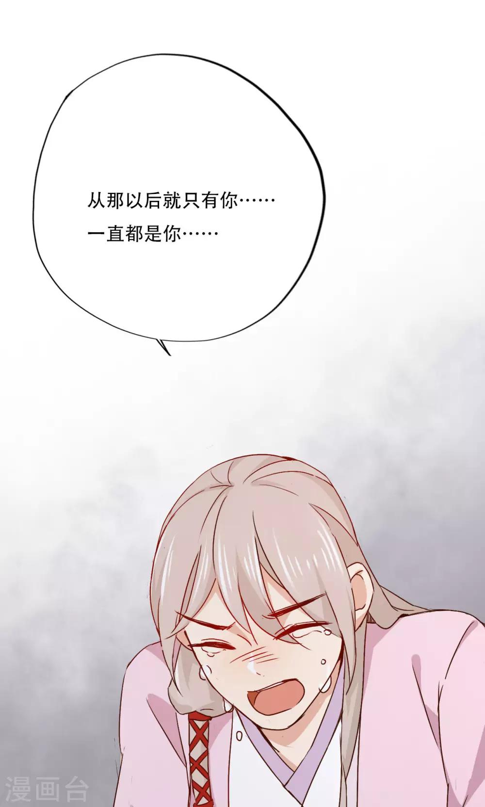 最终话-第99话