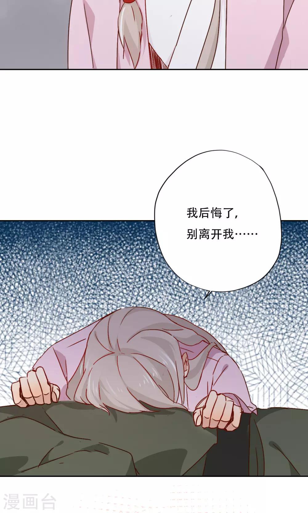 最终话-第99话