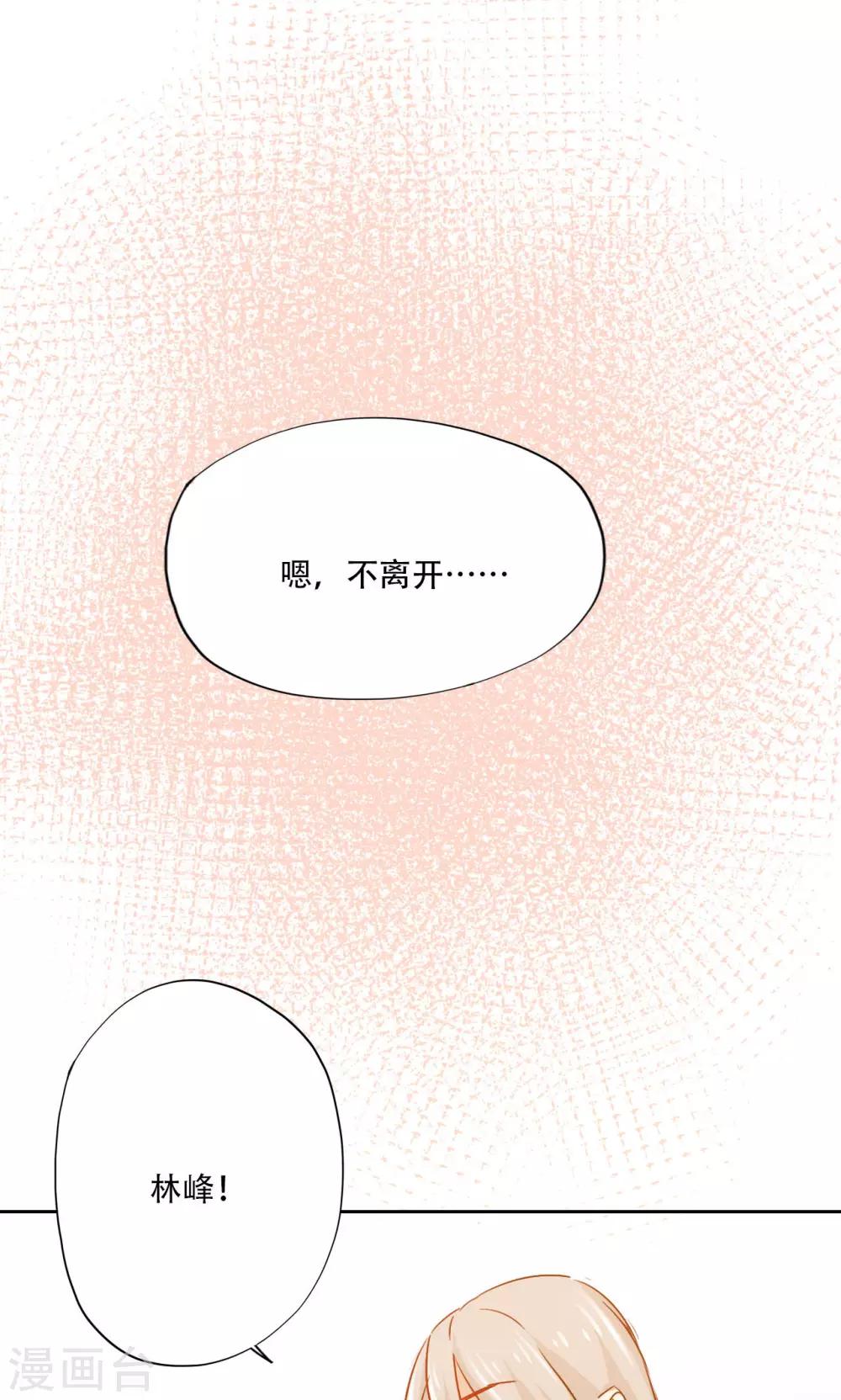 最终话-第99话