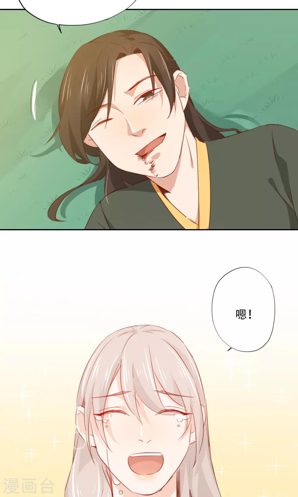 最终话-第99话