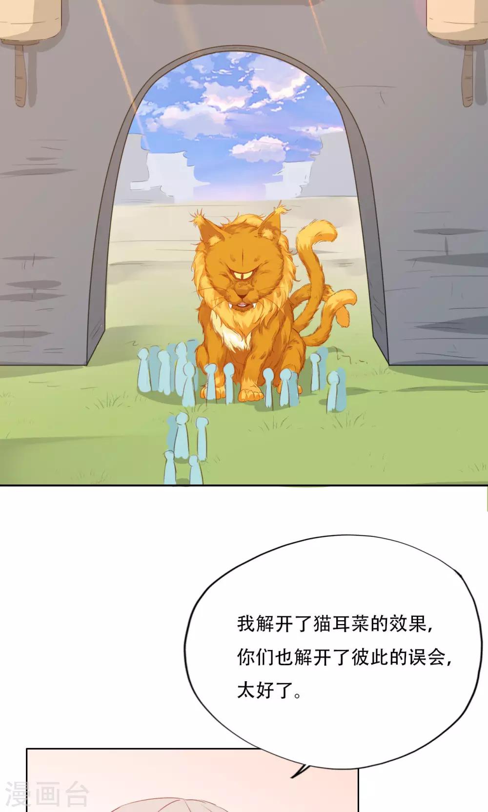 最终话-第99话