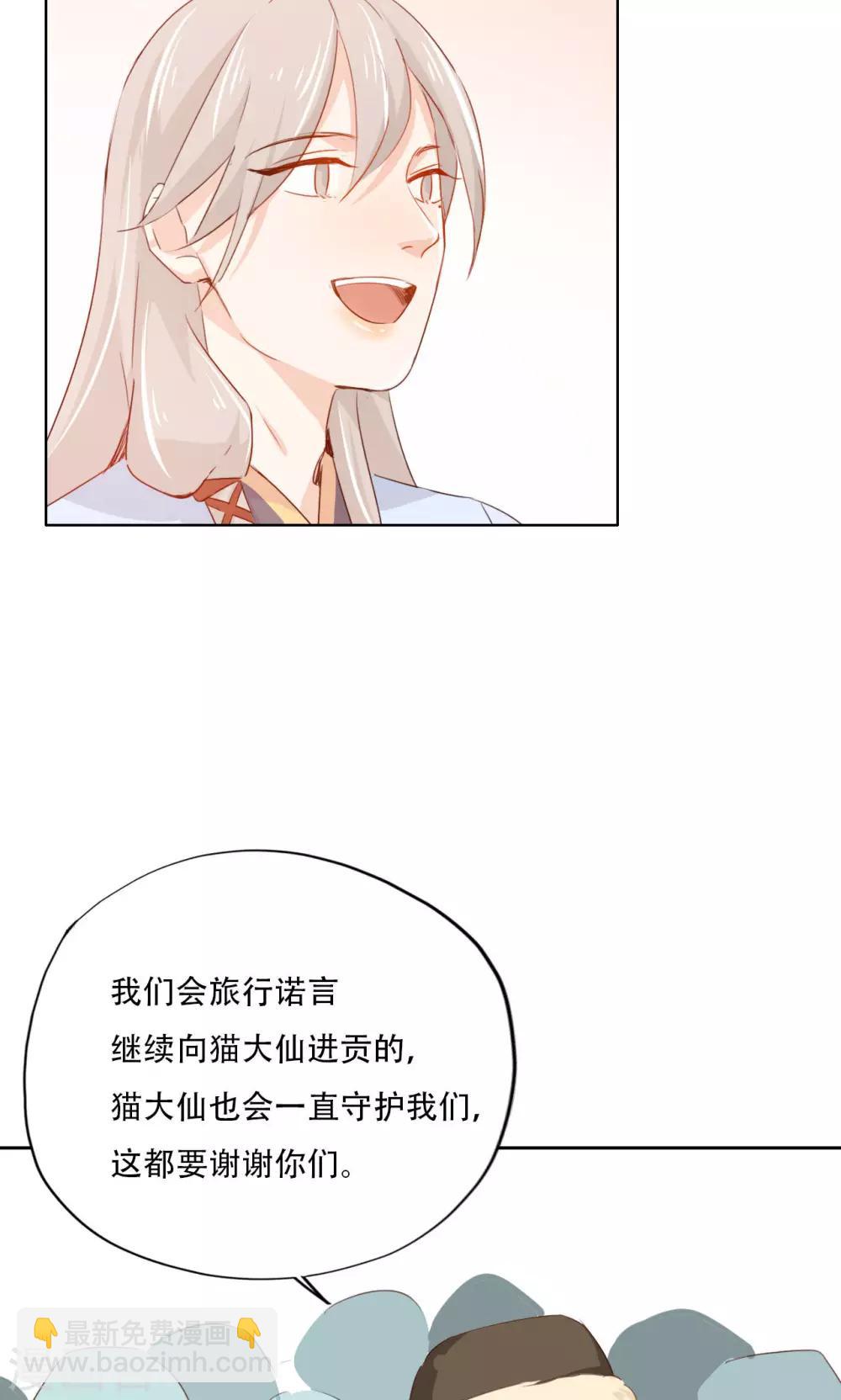 最终话-第99话