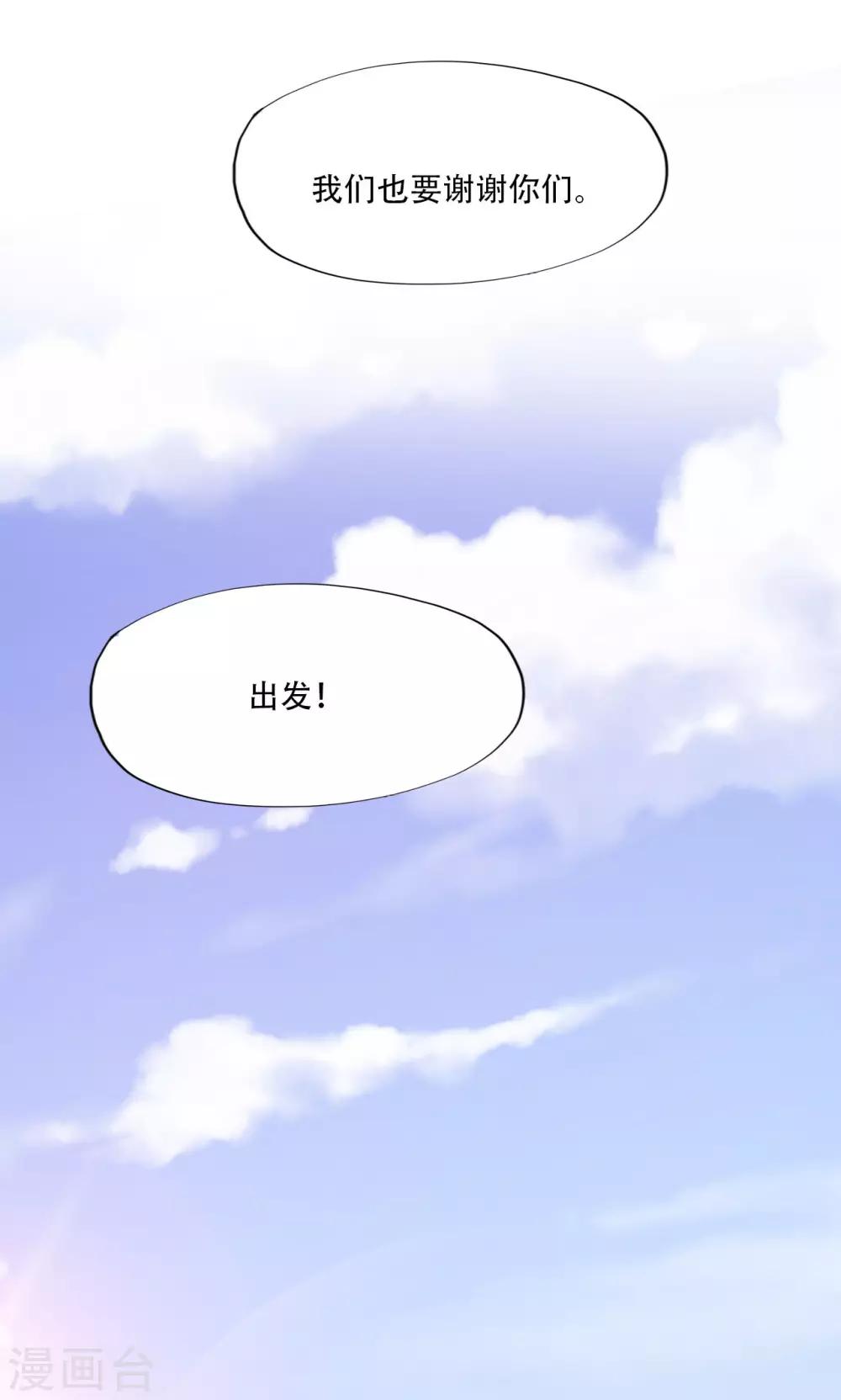 最终话-第99话