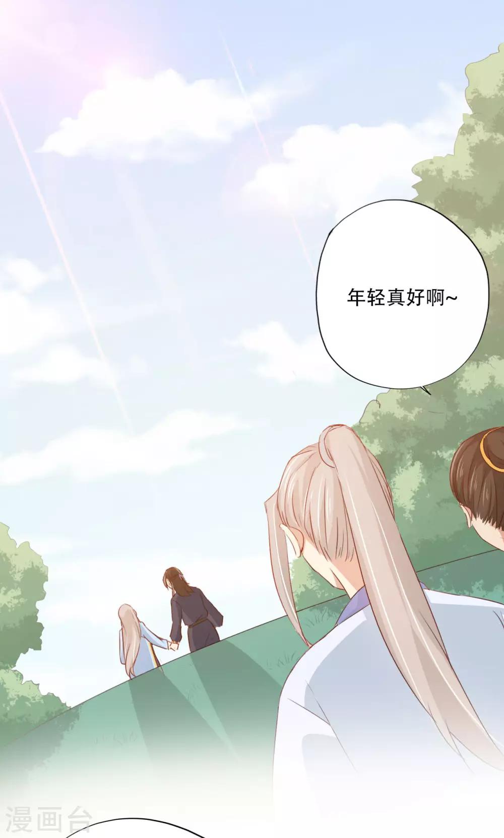 最终话-第99话