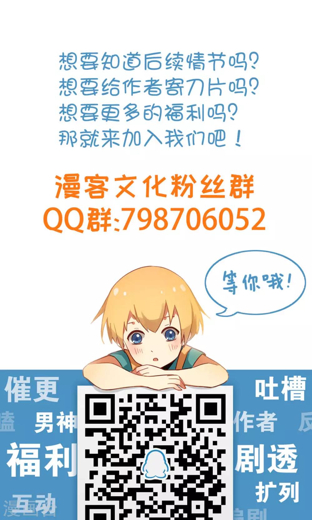 最终话-第99话