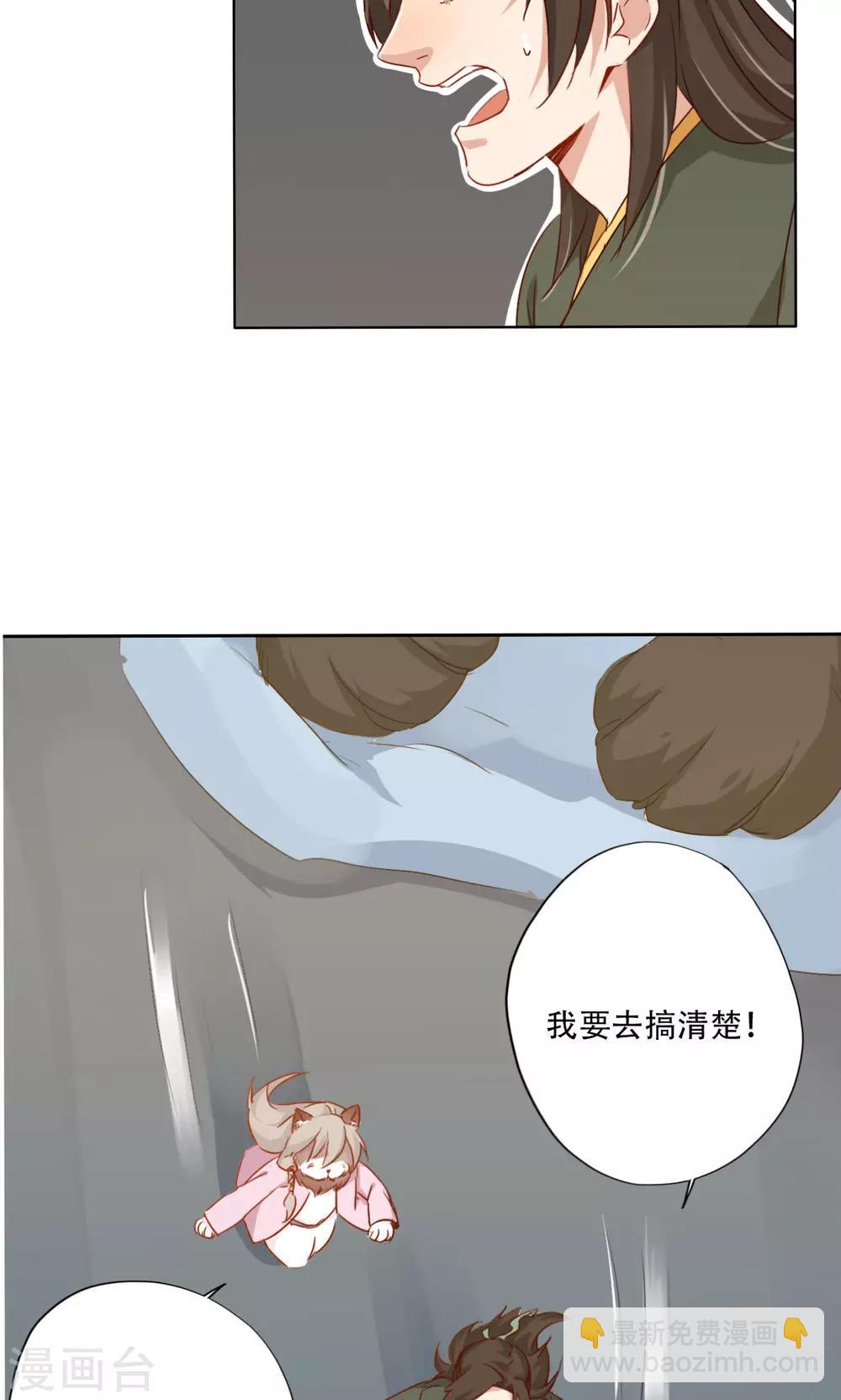 最终话-第99话