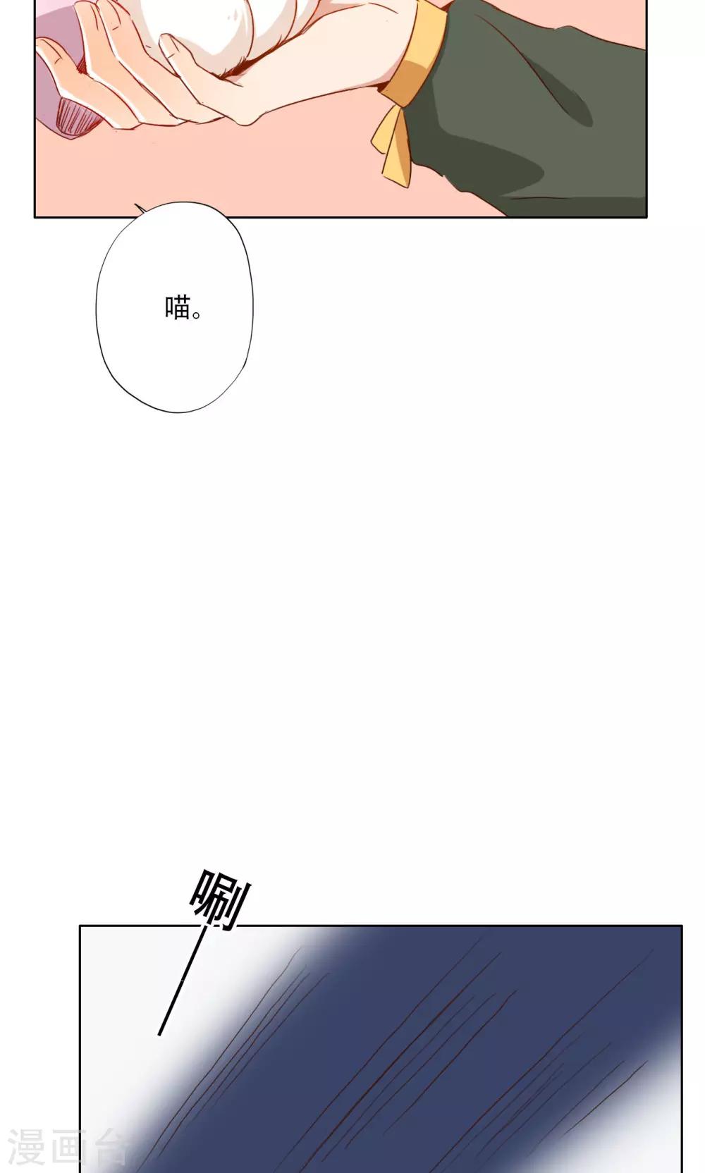 最终话-第99话