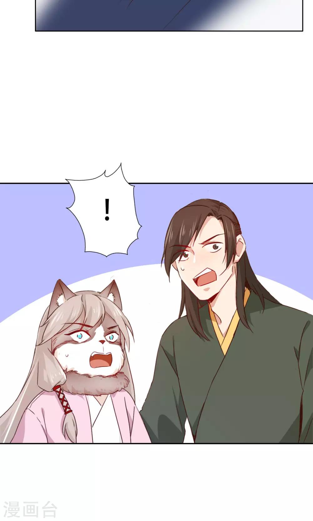 最终话-第99话