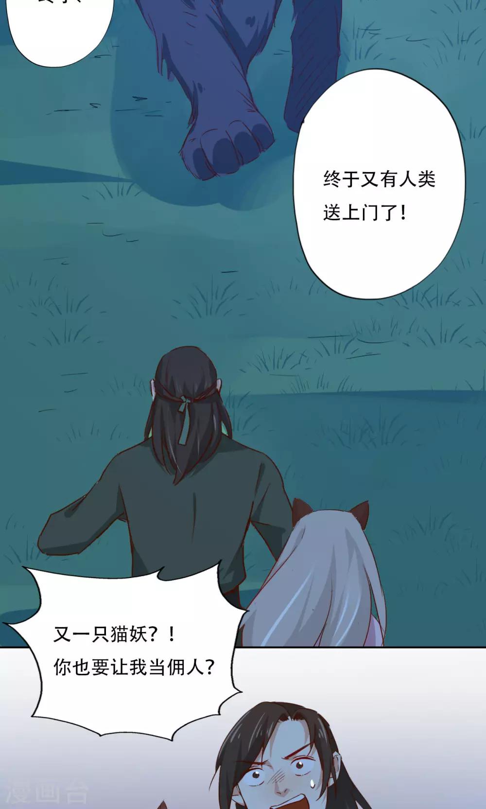 最终话-第99话