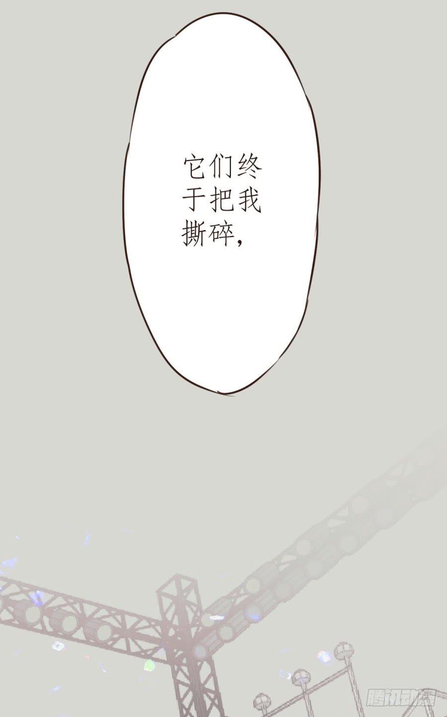 意外的电话(1/2)-第1话