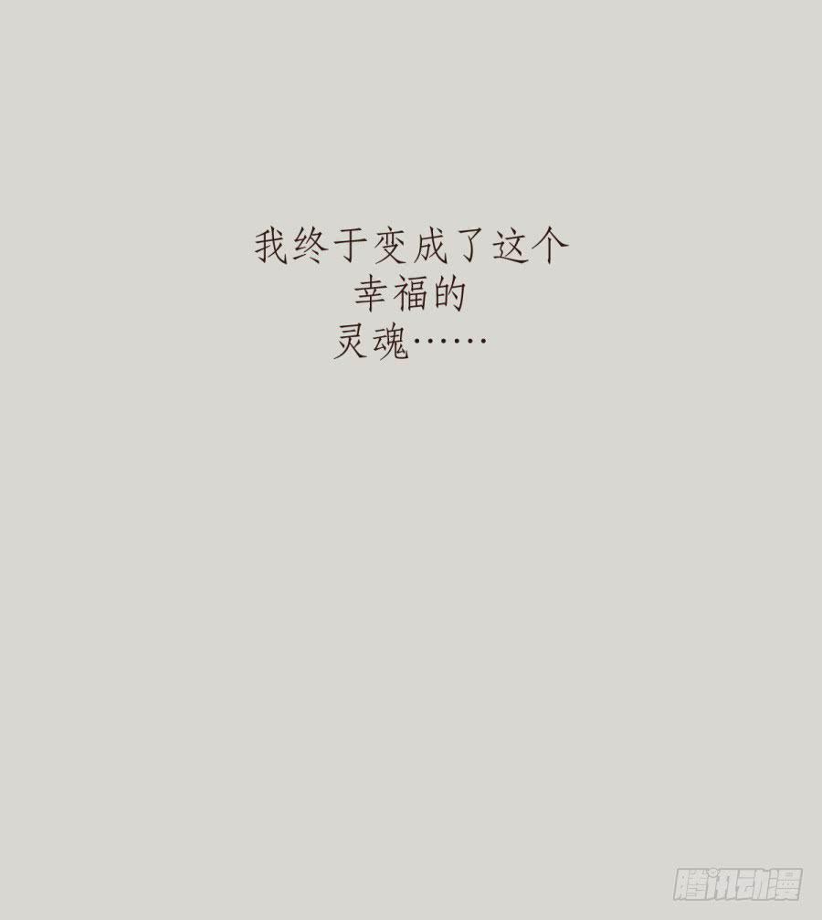 意外的电话(1/2)-第1话