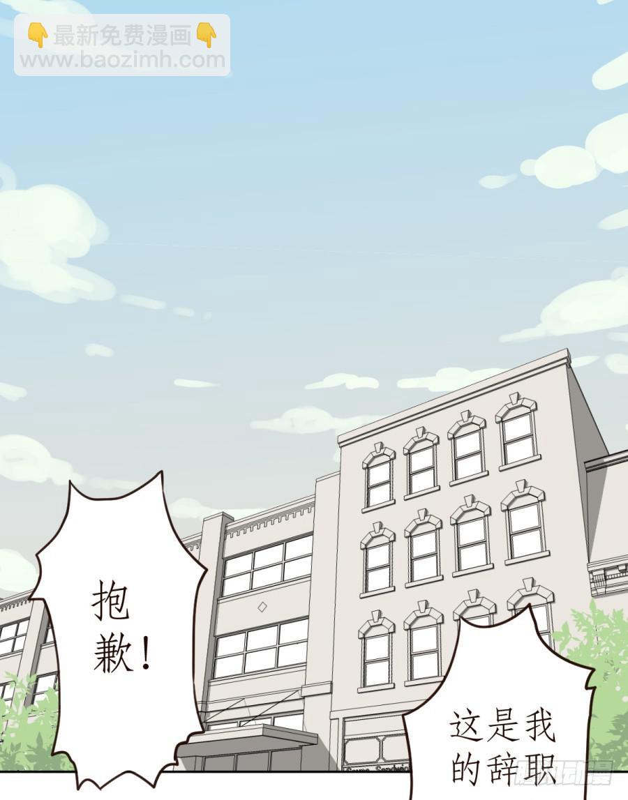 意外的电话(1/2)-第1话