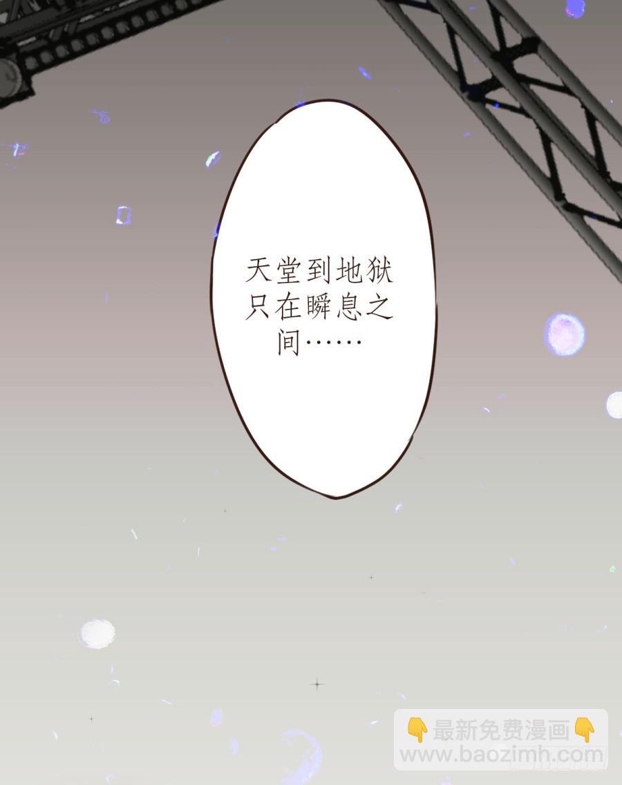 意外的电话(1/2)-第1话