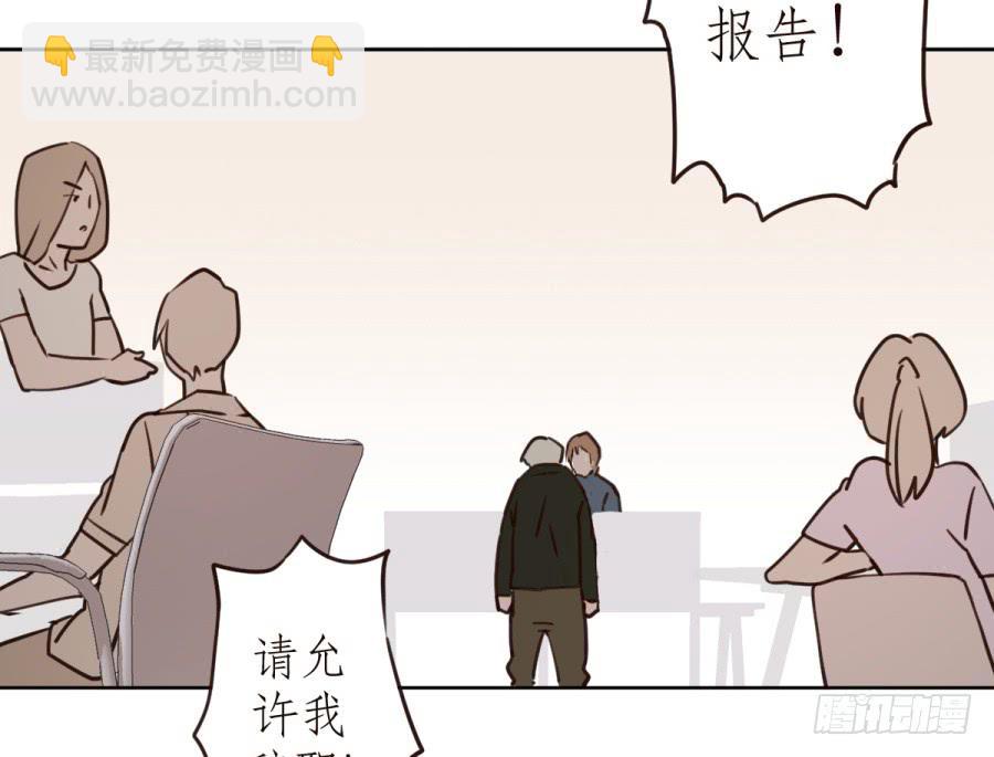 意外的电话(1/2)-第1话