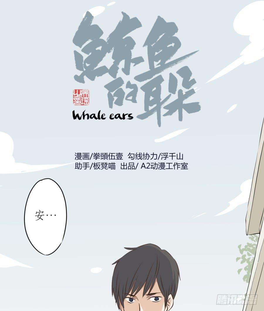 一阳的回忆（四）(1/2)-第11话