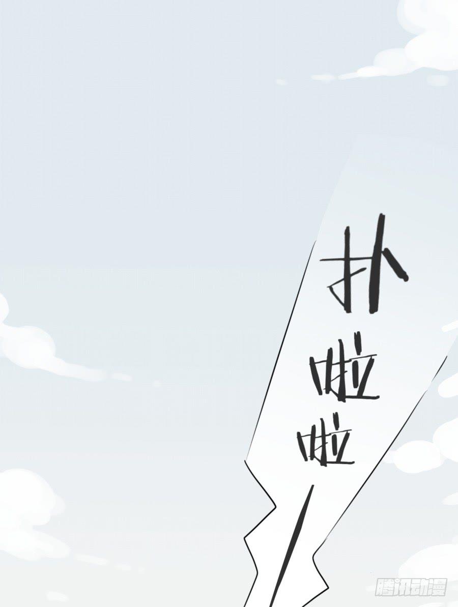一阳的回忆（四）(1/2)-第11话