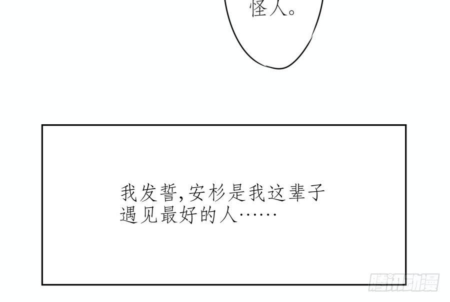 一阳的回忆（四）(1/2)-第11话