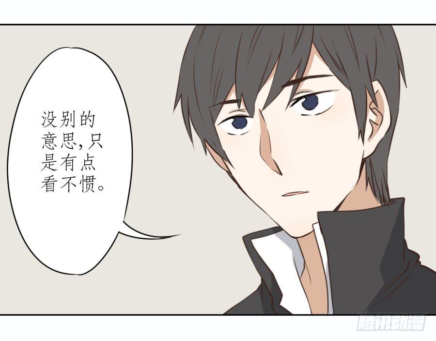 一阳的回忆（四）(1/2)-第11话