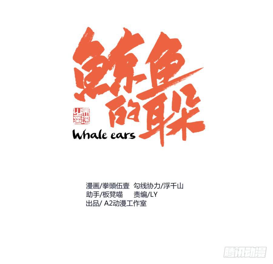 做些特别的事(1/2)-第13话