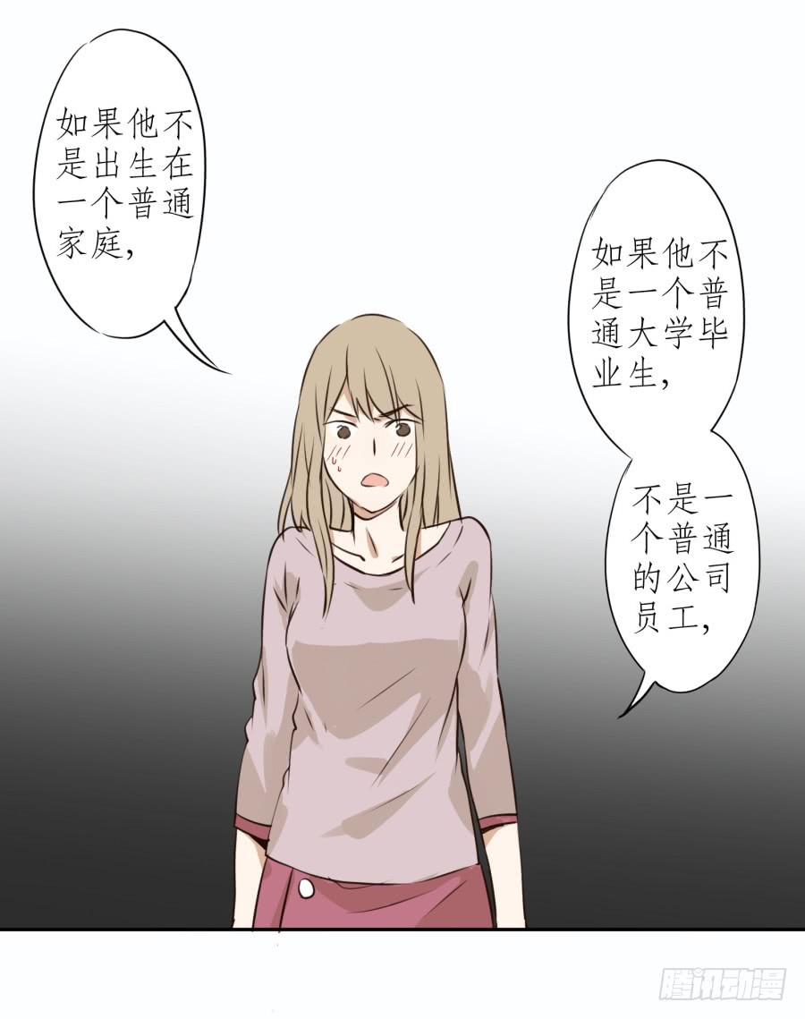 做些特别的事(1/2)-第13话
