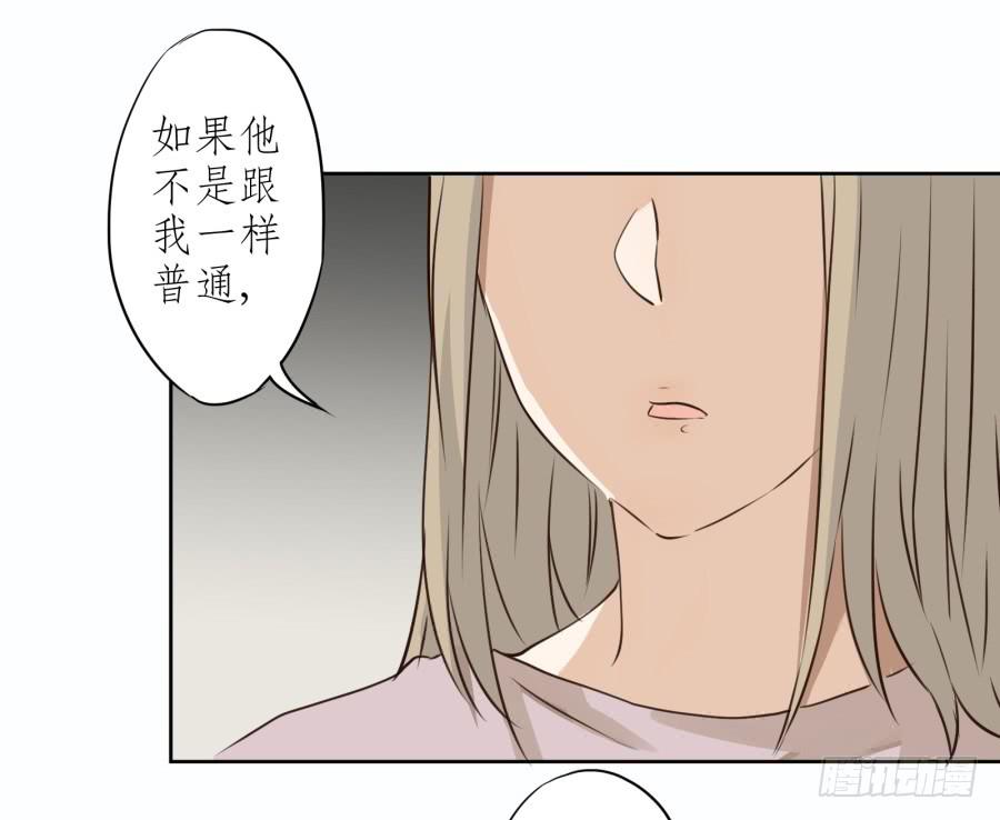 做些特别的事(1/2)-第13话