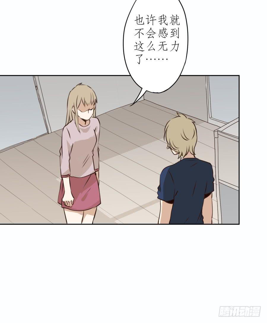 做些特别的事(1/2)-第13话