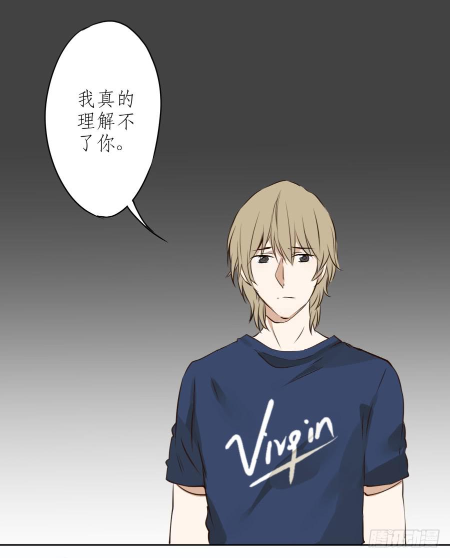 做些特别的事(1/2)-第13话