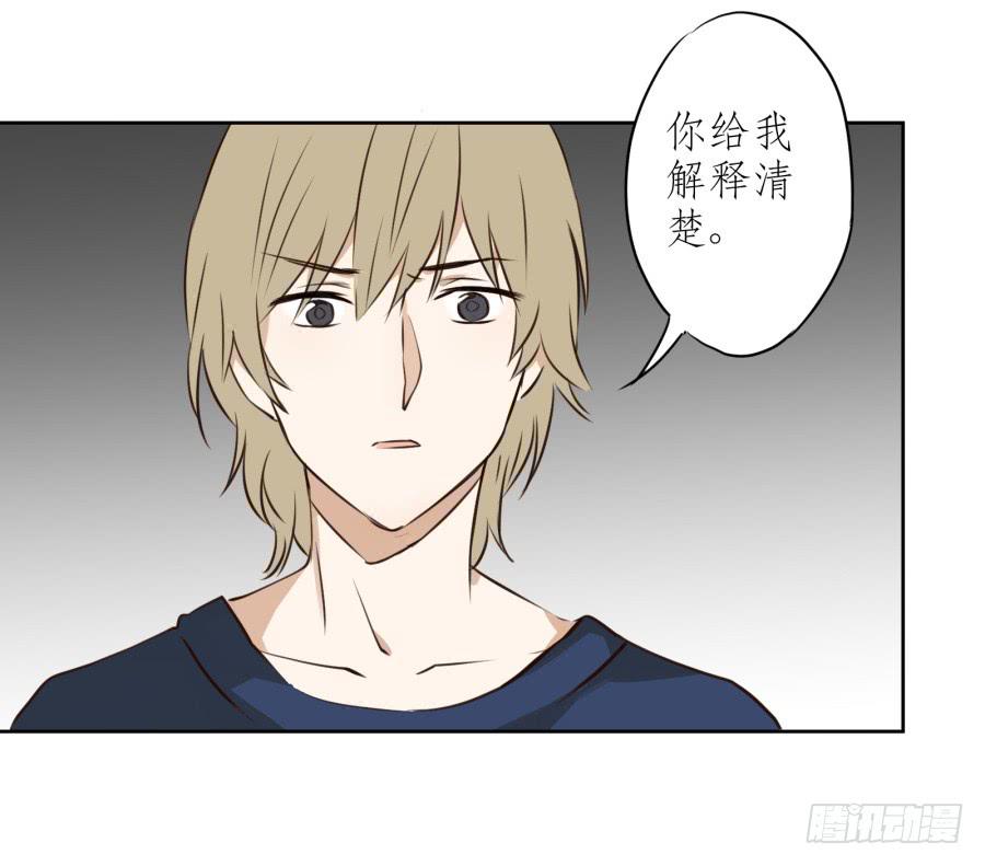 做些特别的事(1/2)-第13话