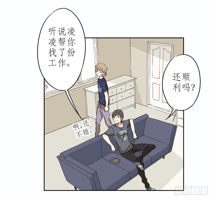 做些特别的事(1/2)-第13话