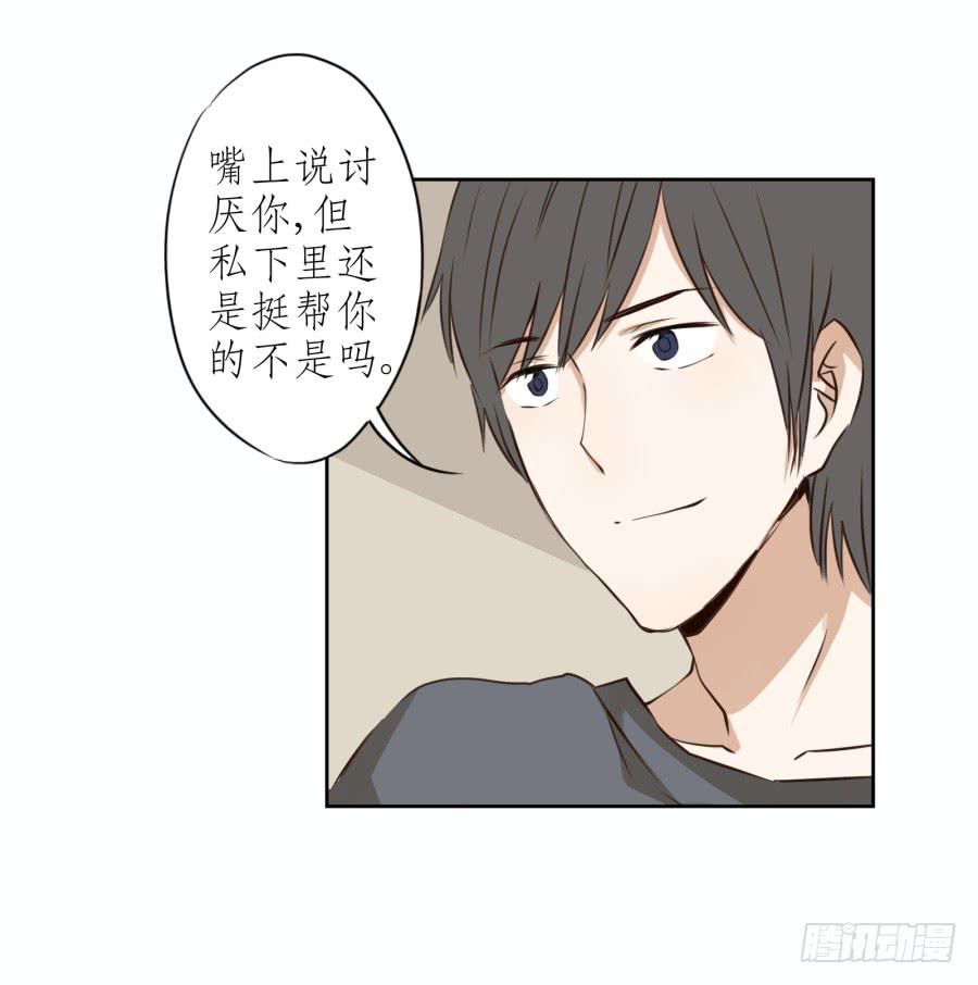 做些特别的事(1/2)-第13话