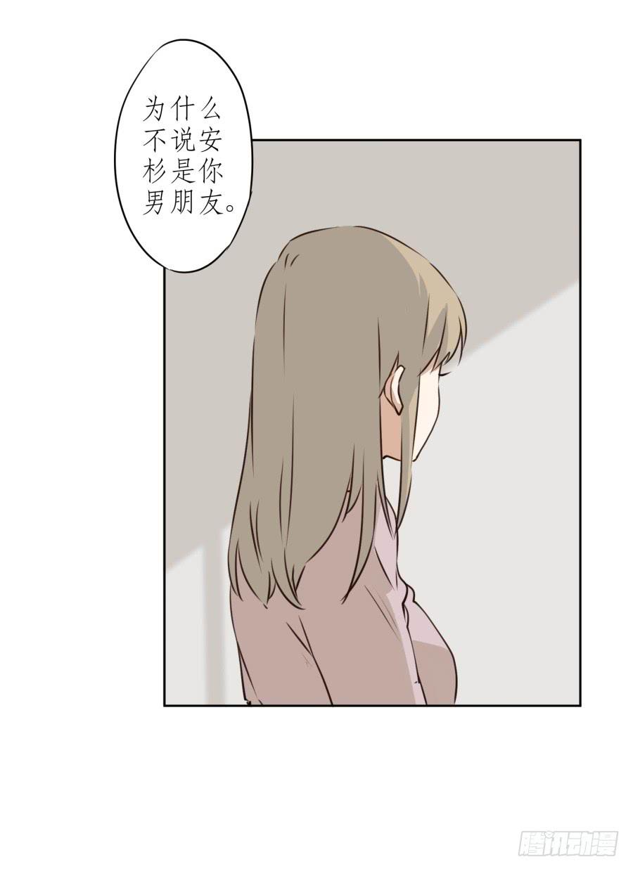 做些特别的事(1/2)-第13话