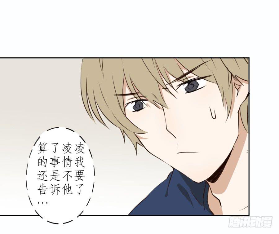 做些特别的事(1/2)-第13话